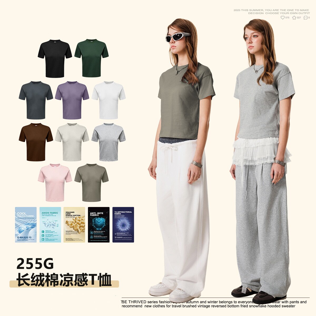 美式fog长绒棉圆领女T春夏款休闲运动短袖纯色百搭正肩显瘦T恤女