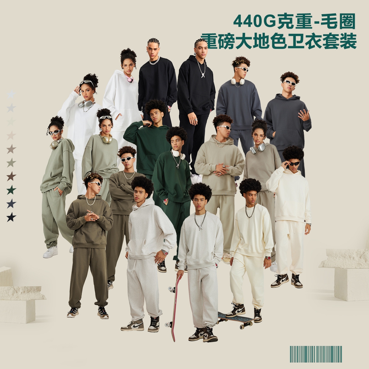 重磅440G纯色毛圈连帽卫衣卫裤套装美式潮牌宽松百搭圆领卫衣男女