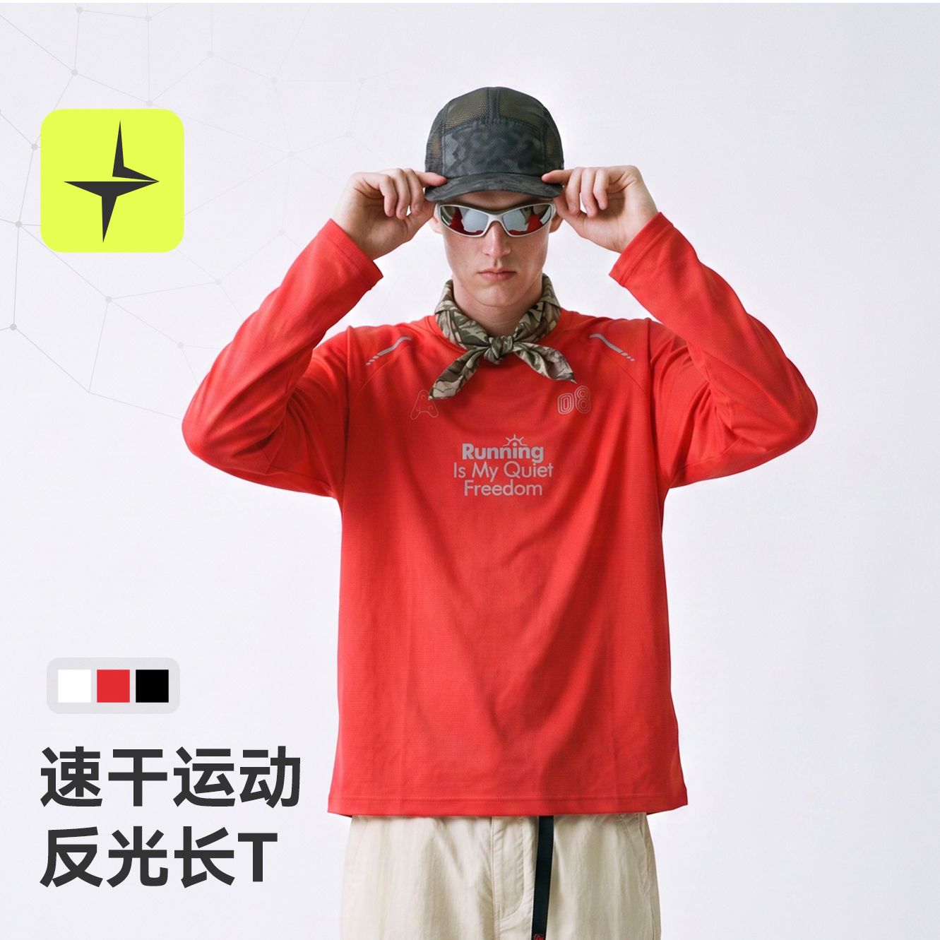美式街头速干反光运动长袖体恤春秋新品户外速干圆领长袖t恤男士