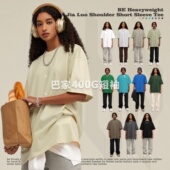 宽松百搭情侣短袖 400G纯色落肩短袖 男 潮牌重磅圆领T恤春夏款 美式