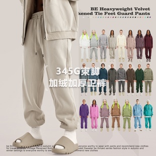 宽松百搭束脚裤 潮牌hiphop束脚裤 男 美式 秋冬高街纯色休闲加绒卫裤