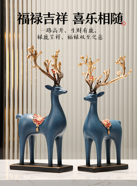 民族风格装饰唐鹿招财，鹿饰品，家居饰品，搬家新居，客厅，入口
