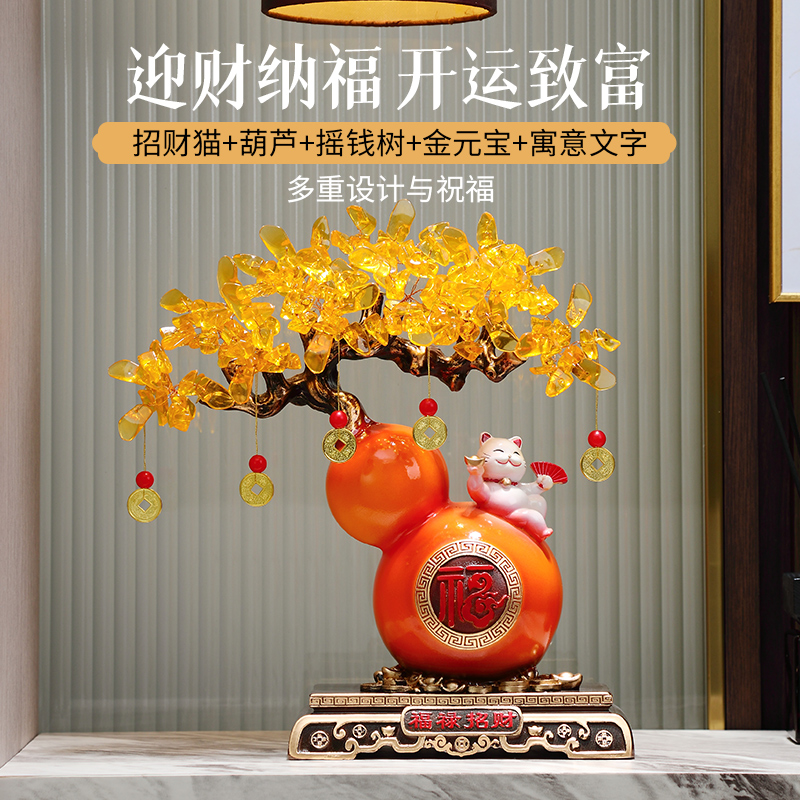 乔迁入宅摆件 称心如意 招财纳福