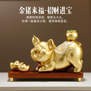 招财猪摆件高档家居装 饰品摆件客厅玄关乔迁开业送礼品存钱罐猪猪