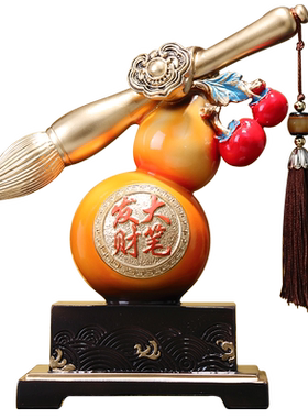 大笔发财招财葫芦摆件