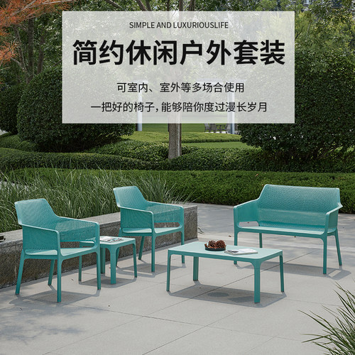 简约现代塑料椅子家用客厅茶几长几轻奢高级感餐厅靠背餐桌休闲椅
