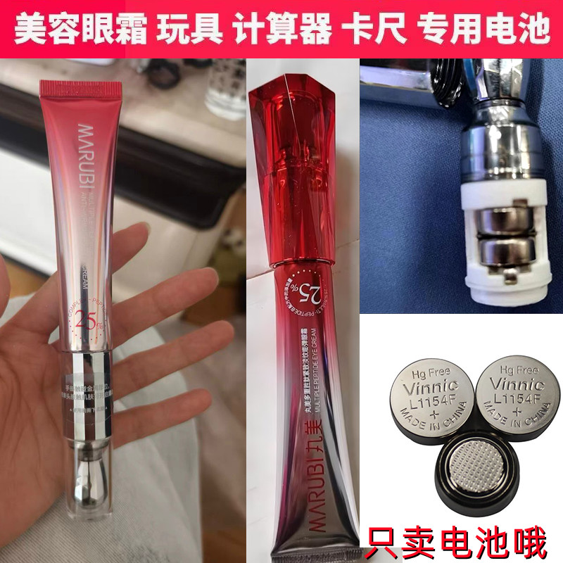 紧致抗皱保湿滋润二代小红笔