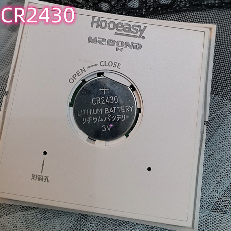 适用好易点 邦先生 盼盼 欧派电动晾衣架遥控电池纽浴霸智CR2430