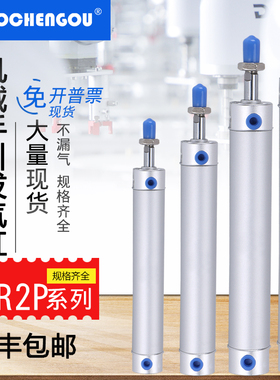 TWSA 机械手引拔气缸DHR2P-20N/25N/32N120/150/170/200/250/300Z