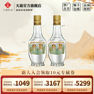 小瓶装 文君酒情怀装 2四川白酒迷你版 45度125ml 纯粮酿造酒 小酒版