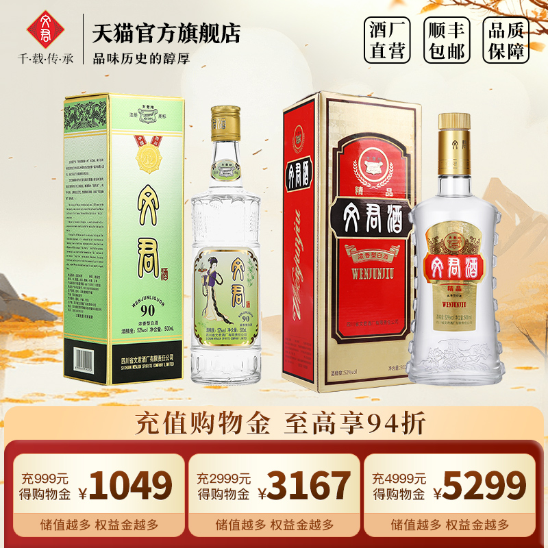 ľ 90+Ʒľ1000mlŨͰ׾Ĵ߶봿 213Ԫ