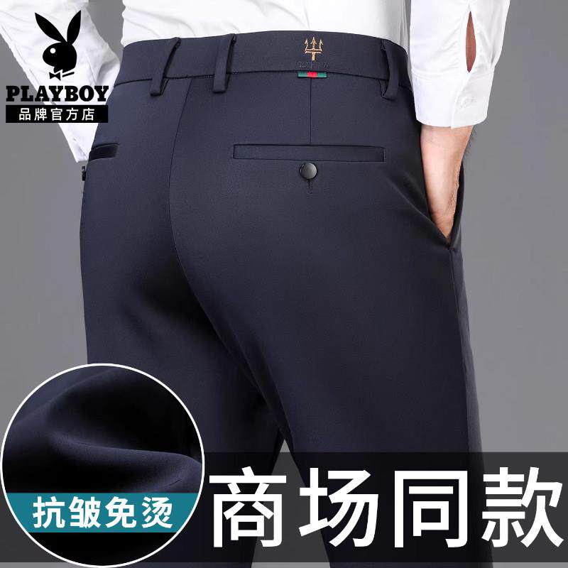 花花公子夏季冰丝休闲裤男2026新款直筒弹力宽松男士免烫商务西裤