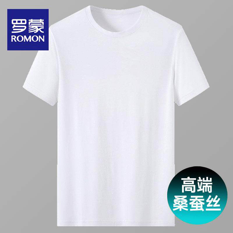 罗蒙桑蚕丝白色短袖t恤男士冰丝光棉圆领打底衫爸爸2025新款夏季