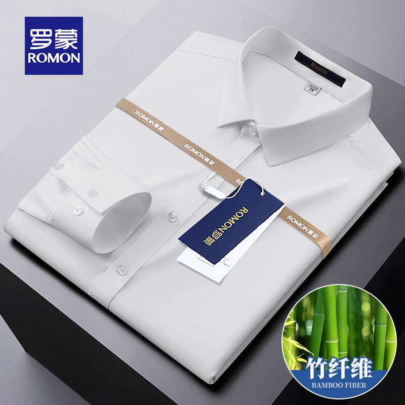 罗蒙长袖白衬衫男士抗皱结婚礼伴郎服商务正装蓝黑色寸免烫衬衣男