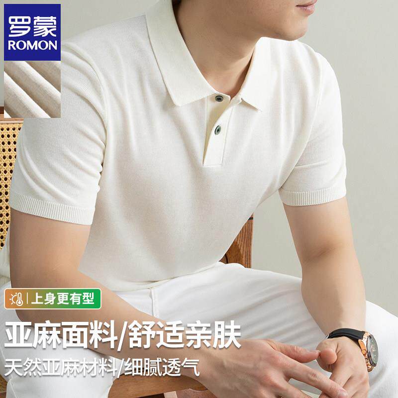 罗蒙针织短袖t恤男士夏季新款老钱风天丝休闲商务翻领polo衫男装