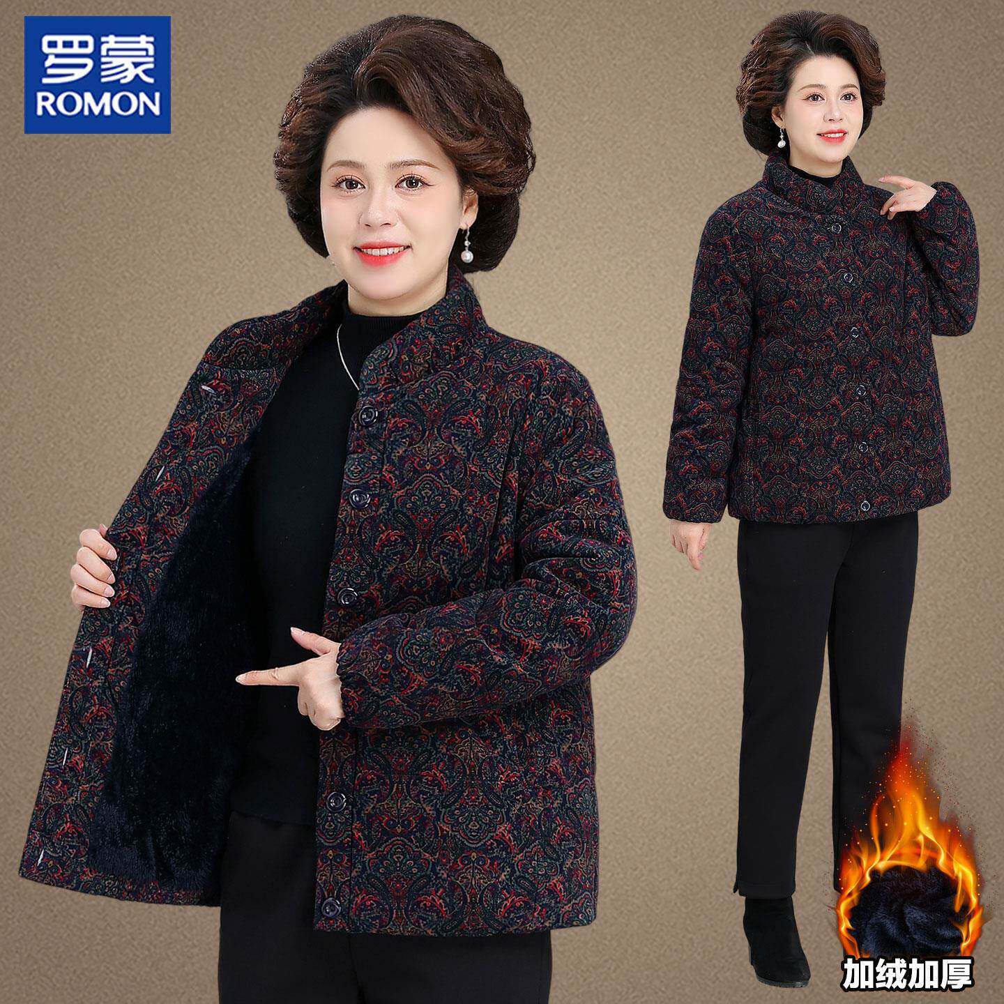 罗蒙老年人棉袄女冬季老太太奶奶羽绒棉服加绒厚外套妈妈冬装棉衣