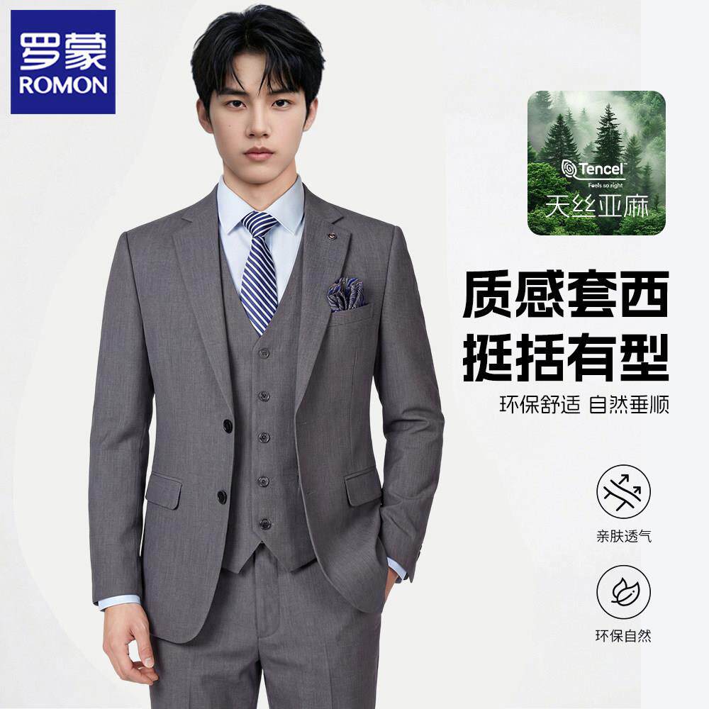 罗蒙春夏薄款深灰含亚麻西服套装男商务修身修身韩版新郎结婚礼服
