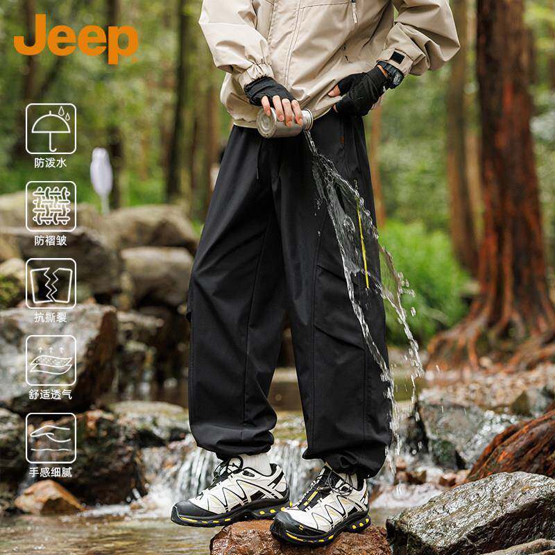 JEEP吉普冲锋裤男士登山裤子2026秋季户外工装裤男款男生运动长裤