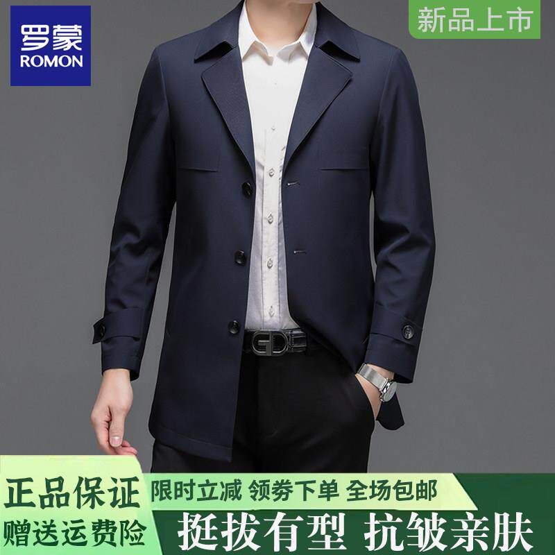 罗蒙男士风衣秋季新款翻领商务休闲纯色外套春秋夹克上衣中长款男