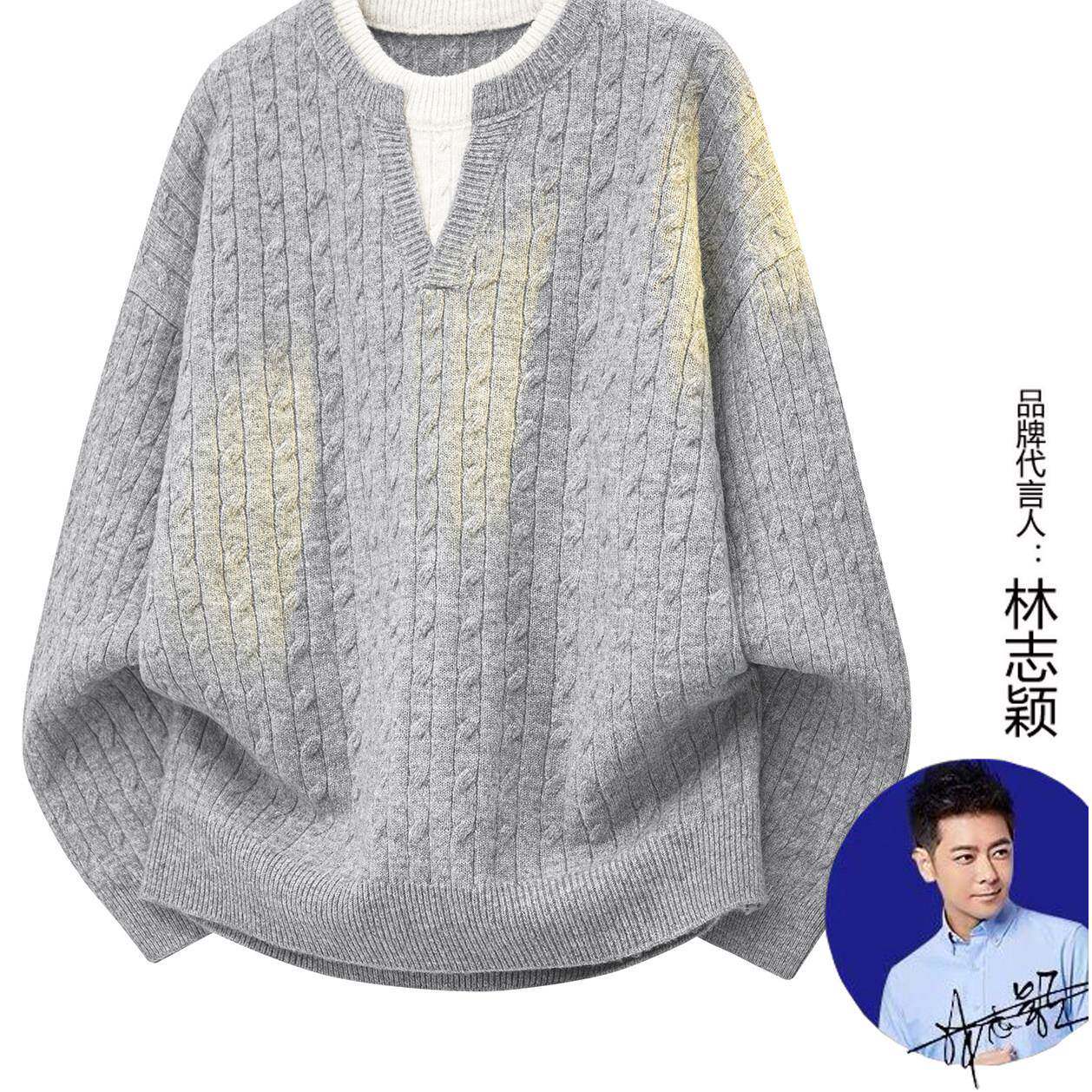 罗蒙秋季撞色假两件绵羊毛麻花毛衣男宽松复古V领套头轻熟针织衫
