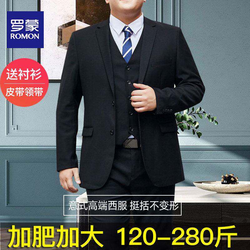 罗蒙西装套装男士外套加肥加大码胖子商务正装新郎结婚礼服西服春