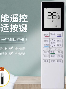 适用HITACHI日立中央空调遥控器RC-AGS1HAOC风管机RC-AGSIHA0C遥控器