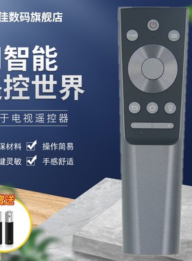 适用于海尔卡萨帝电视机语音遥控器HTR-C21 K65E30 K65E10 K65E51