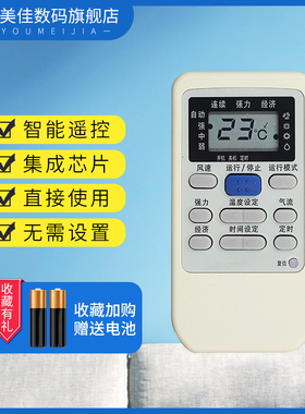 适用于三菱重工空调遥控器 RYA502A006A RYD502A006 RYA502A003A RYD012A142 RKS502A503B SRFE70H SRKZC25PH
