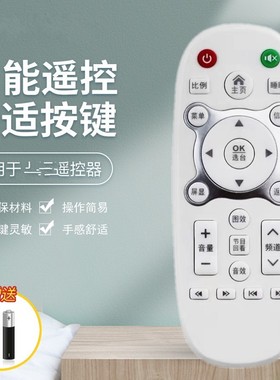 适用LONGWIN龙云牌 龍雲牌 液晶电视机H3260A H2419A 电视遥控器
