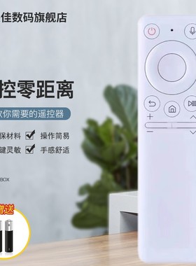 适用于三星语音The Freestyle SP-LSP3BLA BP59-00150A激光投影仪摇控器