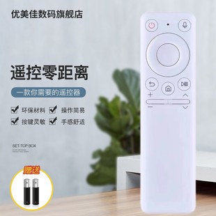 适用于三星语音The Freestyle SP-LSP3BLA BP59-00150A激光投影仪摇控器