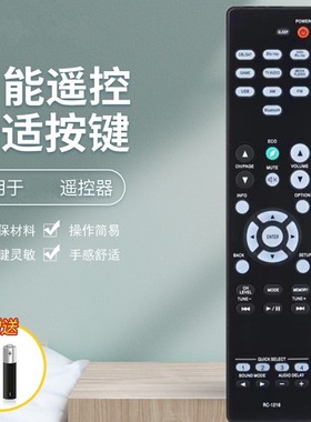 适用于 DENON天龙音响功放遥控器AVR-X540BT X550BT RC-1216 X250BT RC-1225 RC-1216