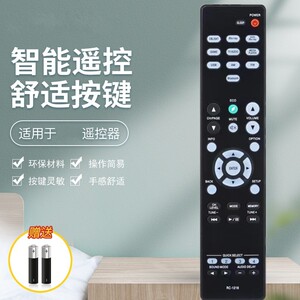 适用于 DENON天龙音响功放遥控器AVR-X540BT X550BT RC-1216 X250BT RC-1225 RC-1216