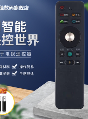 适用海信电视机语音遥控器CRF3A68 LED50/55/60/65EC680US