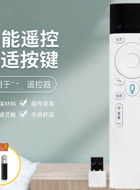 适用Moreken/墨肯电视语音遥控器F39A71 F40A71 F43A71 F48A71 U50A71H1