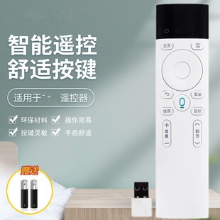适用Moreken/墨肯电视语音遥控器F39A71 F40A71 F43A71 F48A71 U50A71H1
