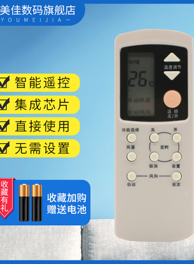 适用于乐声/松下空调遥控器A75C667 7843 A75C667 7862 A75C667 7844 78Z1 CS-A125KW CS-A125KWV