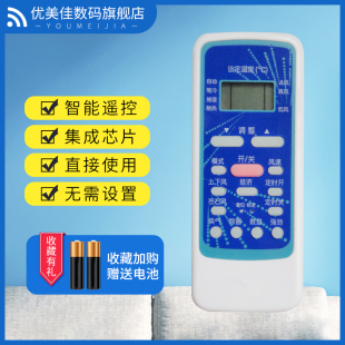 RN51F R51DC R51DA 适用于华凌空调遥控器R5113BG