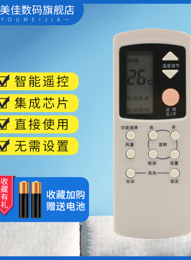 适用于松下乐声空调遥控器通用A75C235 3Z21W-7 A75C594 A75C7725 CS-C95KW CS-C125KW CS-C145KW 通用