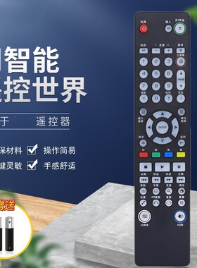 适用于OPPO蓝光播放机遥控器103D/105D BDP-80/83/93/95 VDP-203