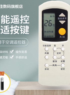 适用于松下空调遥控器CS-C90KW-2/CU-C90KW-2 C122KWV/CU-C122KWV