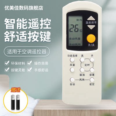 适用于松下空调遥控器CS-C90KW-2/CU-C90KW-2 C122KWV/CU-C122KWV