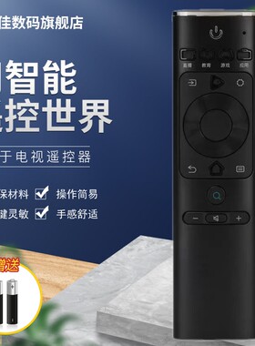 适用海信电视机遥控器CN3A69 HZ43H50Y HZ50/55H50Y75E5D HZ43A36