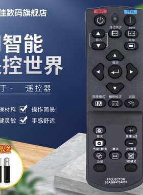 适用于夏普投影仪遥控器XV-QZ639A XG-C10SA C10XA C18ZA C20SA C20XA
