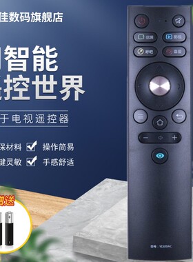适用康佳KKTV电视遥控器YI309AC通用KW-YF309C 308无语音功能