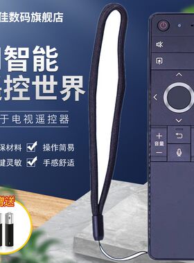适用于原装电视机遥控器夏普