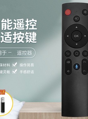 适用爱国者投影仪遥控器peman LC600通用夏新C90先科Z7pro H83 H33 H01 H8 1H02 H03蓝牙语音投影机遥控器