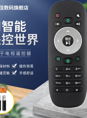 适用海信电视遥控器CN3B12 LED42K330X3D LED46K330X3D LED55W20D