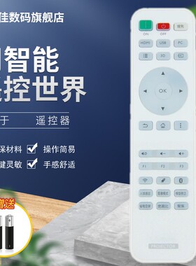 适用于BENQ明基i950L i705 i955L E07 EN6630 E320 E520 E540 E580 E610投影仪遥控器