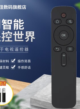 云米互动智慧屏液晶电视机遥控器21Face M55S20A M55S20B M55S20C